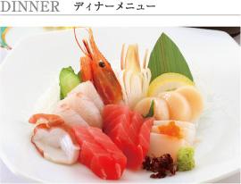 DINNER fBi[j[