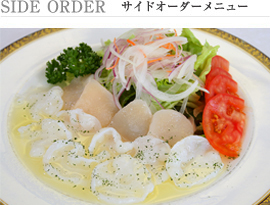 SIDE ORDER TChI[_[j[